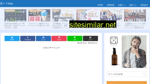 torablog.jp alternative sites
