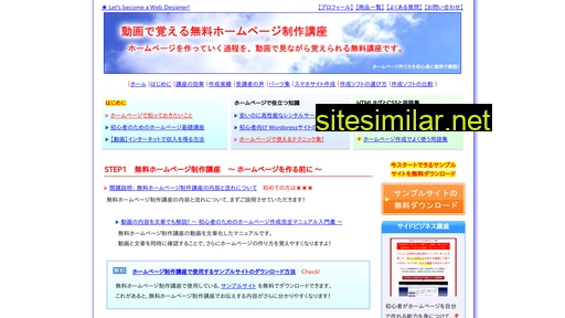 toretama.jp alternative sites
