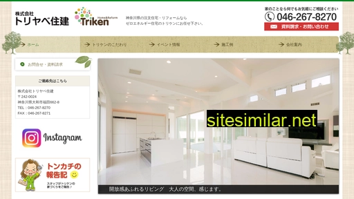 toriken.co.jp alternative sites