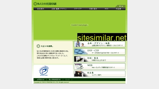 Toryo-net similar sites