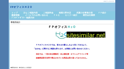 toshi-ss.co.jp alternative sites