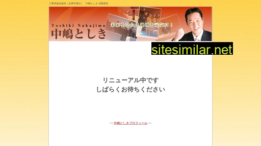 Toshikiwawin similar sites
