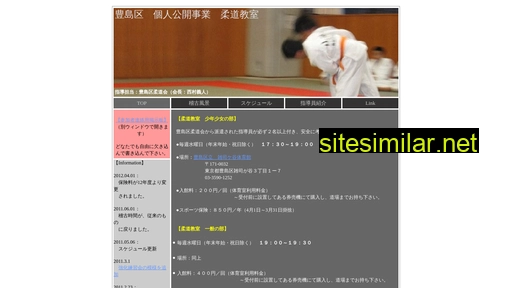 toshima-judo.jp alternative sites