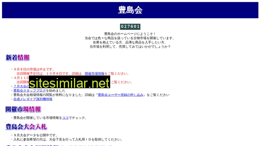 toshimakai.co.jp alternative sites