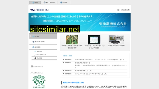 toshin-e.co.jp alternative sites