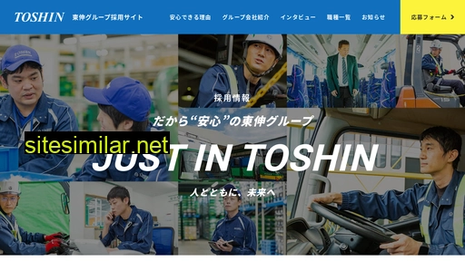 toshin-gr.jp alternative sites