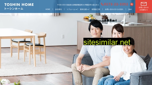 toshin-home.jp alternative sites