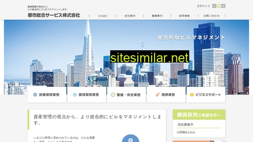 toshiso.co.jp alternative sites