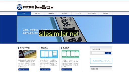 Tosho-p similar sites