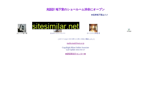 tosi.co.jp alternative sites