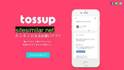 tossup.jp alternative sites