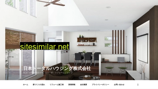 total-housing.co.jp alternative sites