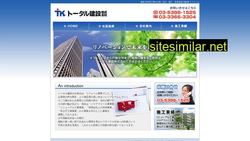 total-k.co.jp alternative sites