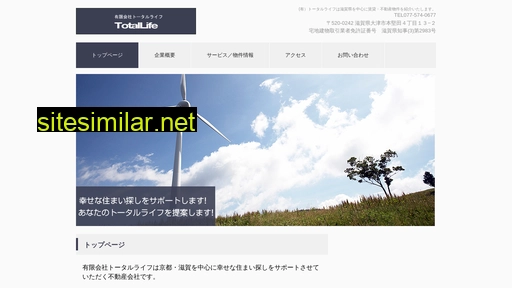 total-life.co.jp alternative sites
