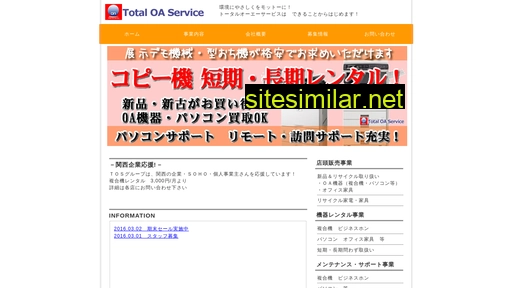 total-oa.jp alternative sites