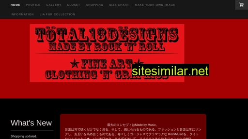 total13designs.jp alternative sites