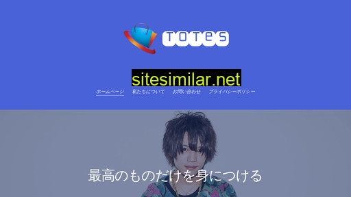 totes.jp alternative sites