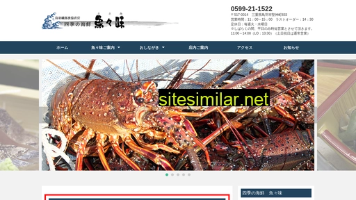totomi.jp alternative sites