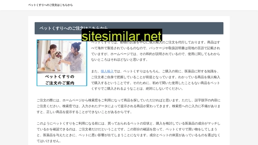 totorealestate.jp alternative sites