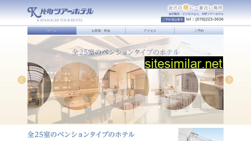tourhotel.jp alternative sites