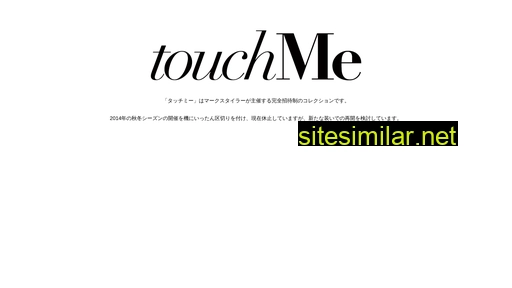 touchme.jp alternative sites