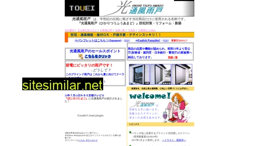 touei-sangyo.co.jp alternative sites