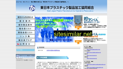 toupla.jp alternative sites