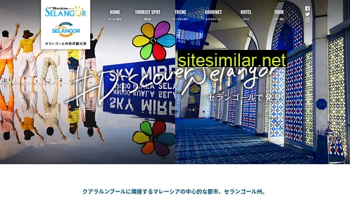 tourismselangor.jp alternative sites
