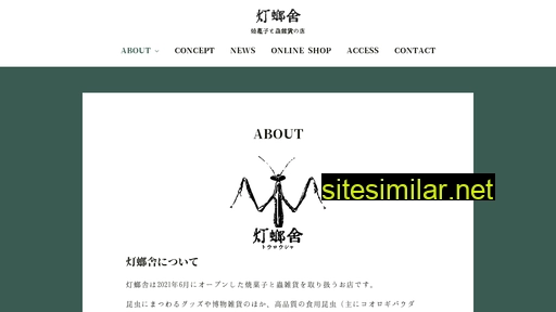 tourousha.jp alternative sites
