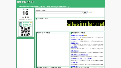 tousan-info.jp alternative sites