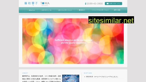 towa-e.co.jp alternative sites