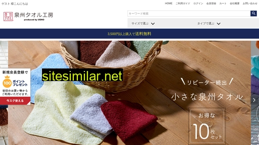 towel-kobo.jp alternative sites