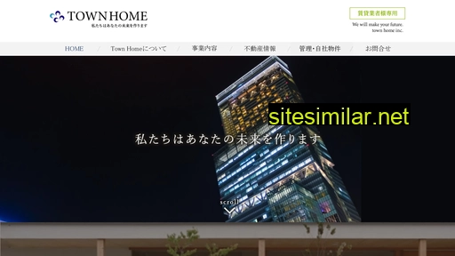 townhome.jp alternative sites