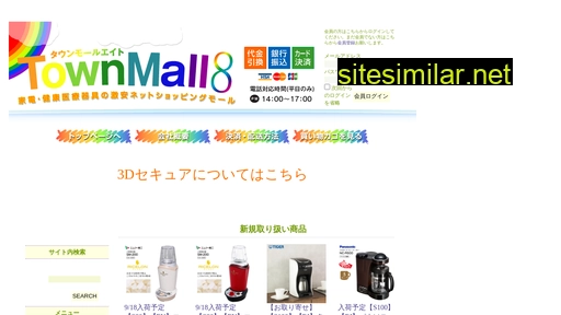 Townmall similar sites