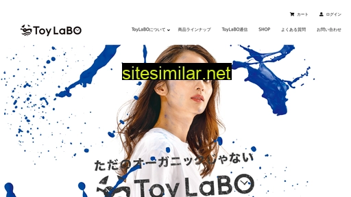 toy-labo.jp alternative sites