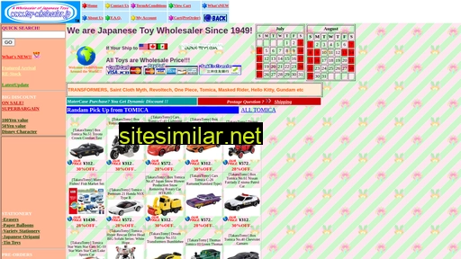 toy-wholesaler.jp alternative sites
