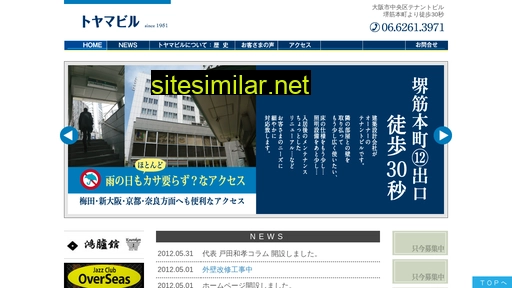 toyama-bldg.jp alternative sites