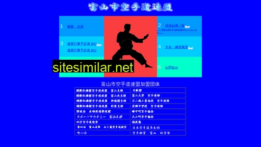 toyama-karatedou.jp alternative sites