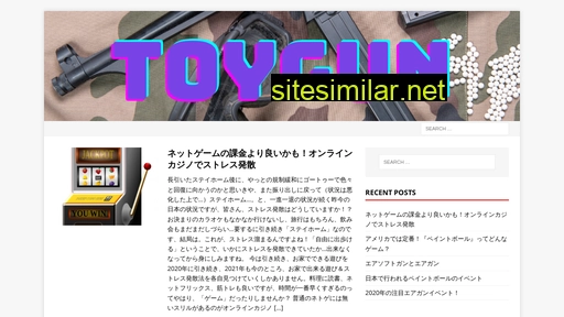 toygun.jp alternative sites