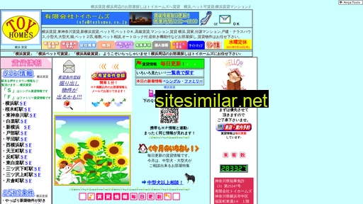 toyhomes.co.jp alternative sites