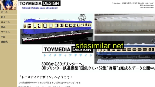 toymedia.jp alternative sites