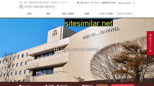 toyo-hotel.jp alternative sites