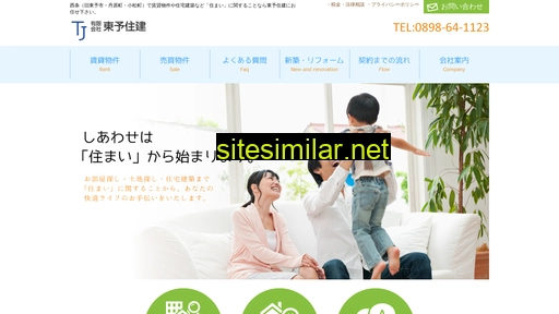 toyo-juken.co.jp alternative sites