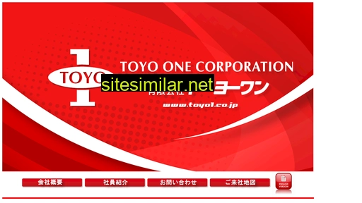 toyo1.co.jp alternative sites