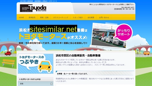toyoda-motors.jp alternative sites