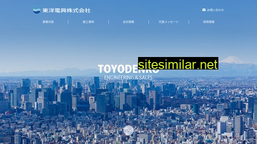 toyodenko.co.jp alternative sites
