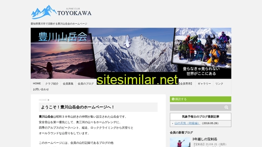toyokawa-ac.jp alternative sites