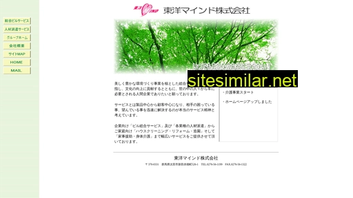 toyomind.co.jp alternative sites