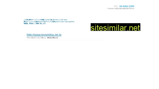 toyomitu.co.jp alternative sites