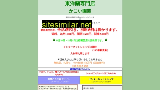 toyoran.jp alternative sites